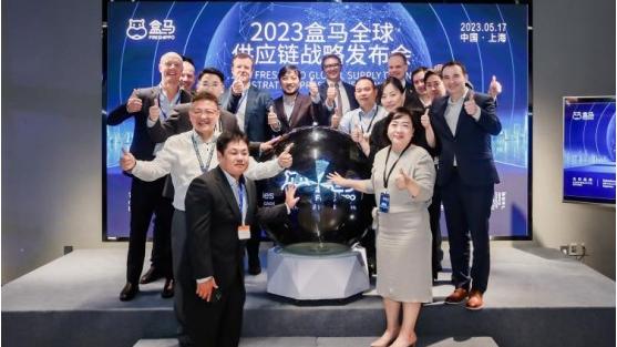 企業動態｜盒馬夥全球13機構合作 加快拓展進口業務