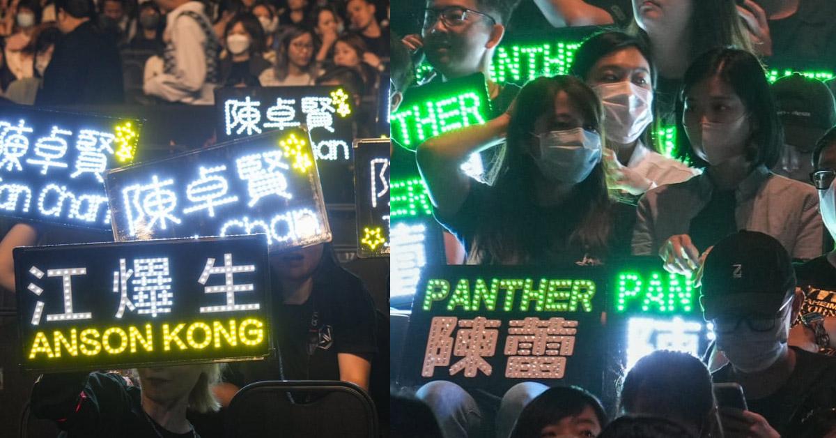 拉闊音樂會｜唔禁大燈牌 AK陳卓賢粉絲陳蕾騷前已狂叫