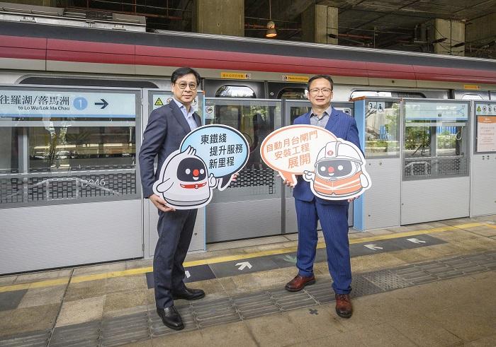 港鐵宣布開始東鐵綫幕門料2025年底完成。(港鐵提供圖片)