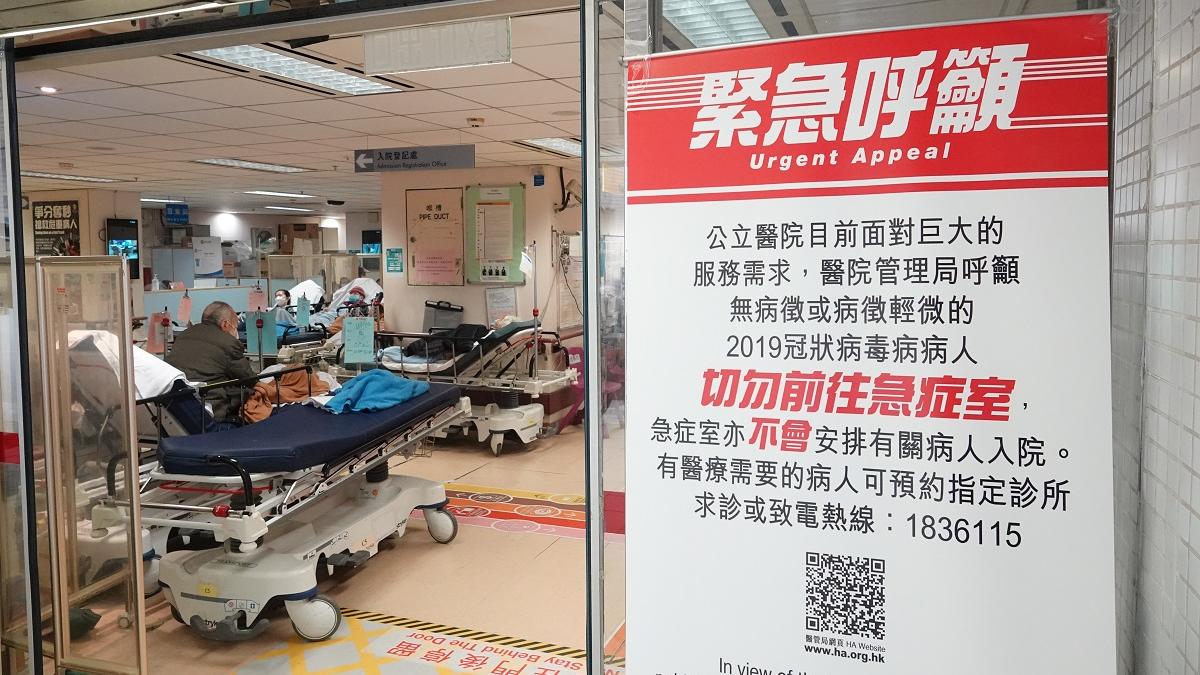 公立醫院即日起調低至「戒備應變級別」。(資料圖片／陳奕釗攝)