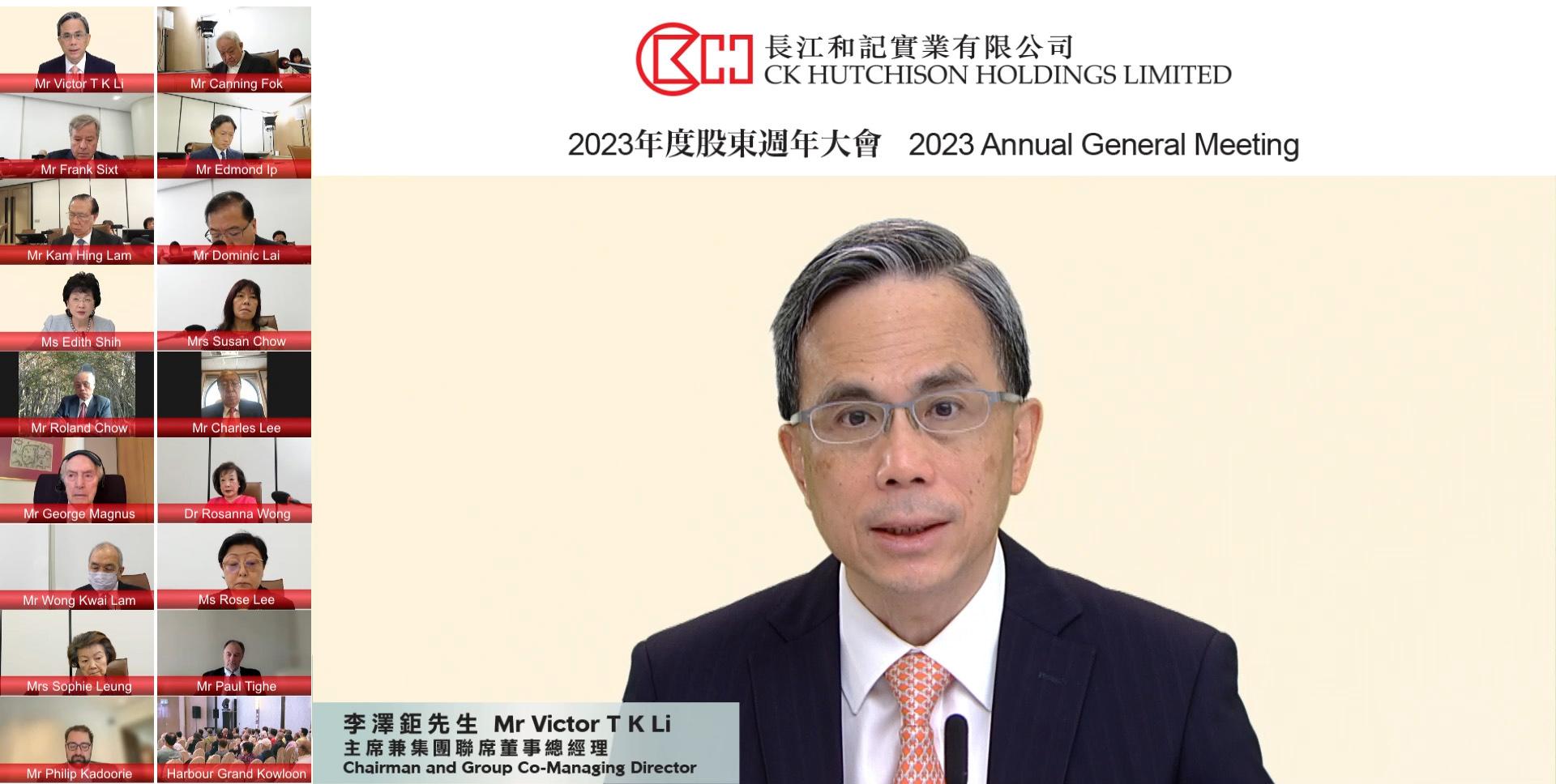 股東大會｜長和料國際貿易下半年改善 港貨量有望回升