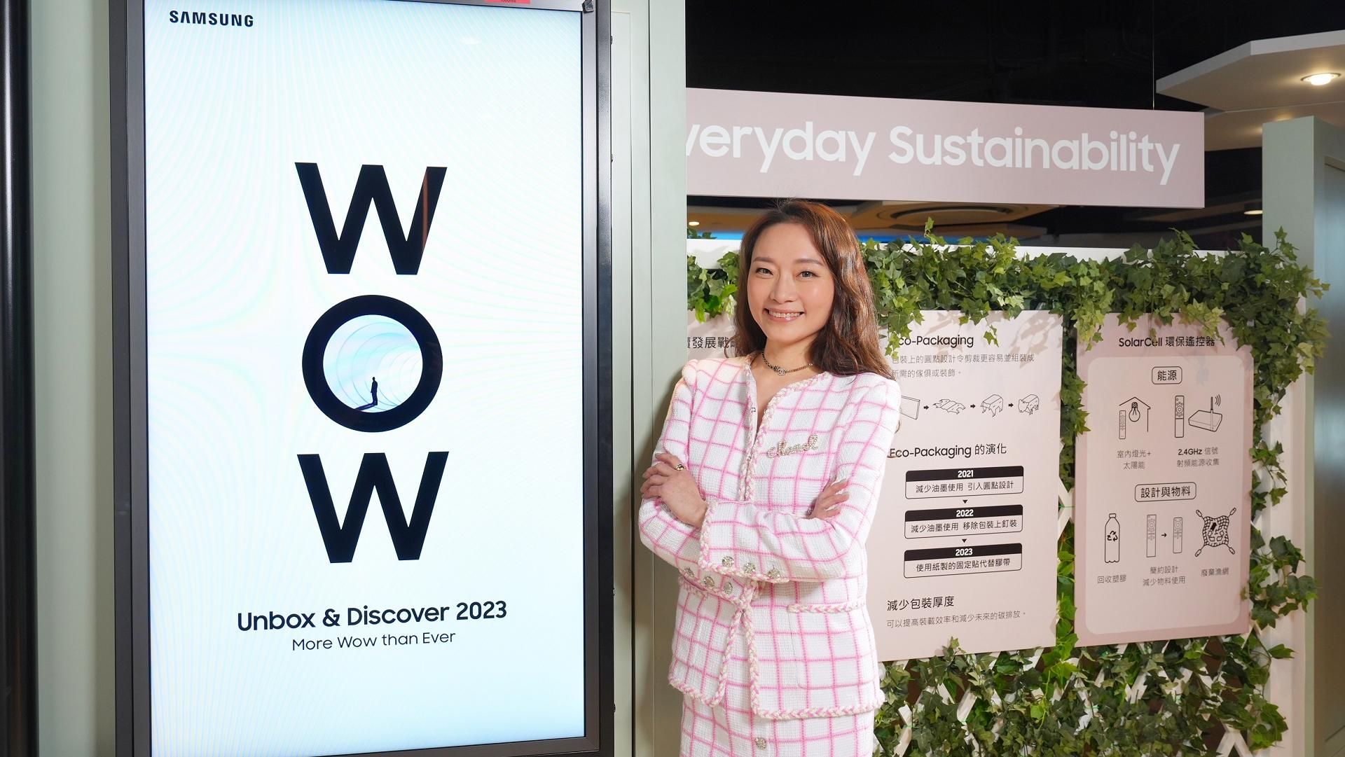 智能電視丨Samsung 2023全新電視系列登場 增可持續發展元素 