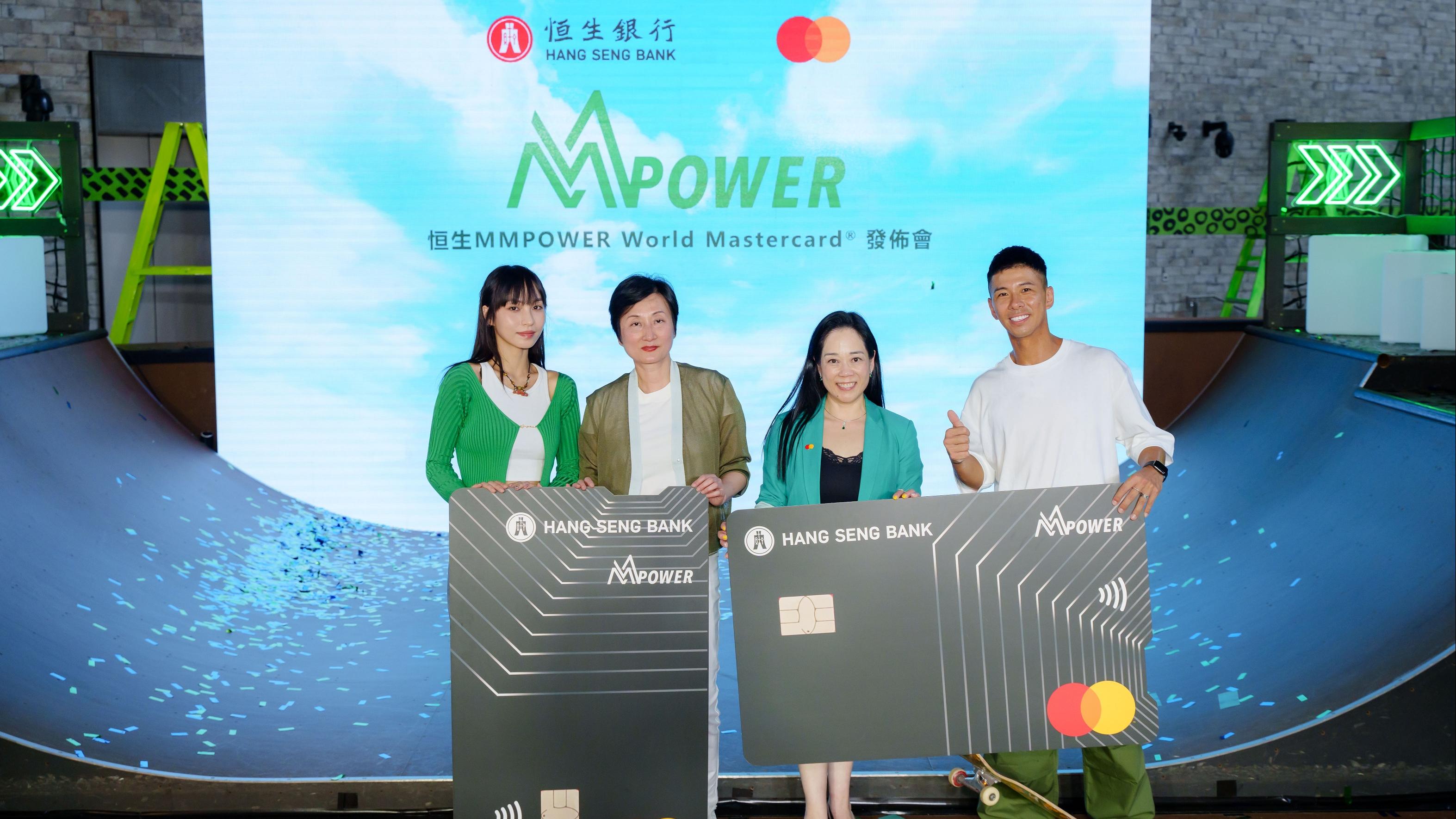 銀行動態｜恒生夥Mastercard推首張無障礙設計信用卡