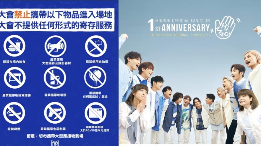 MIRO見面會｜禁帶大型燈牌相機    會員可免費收看第三場網上直播