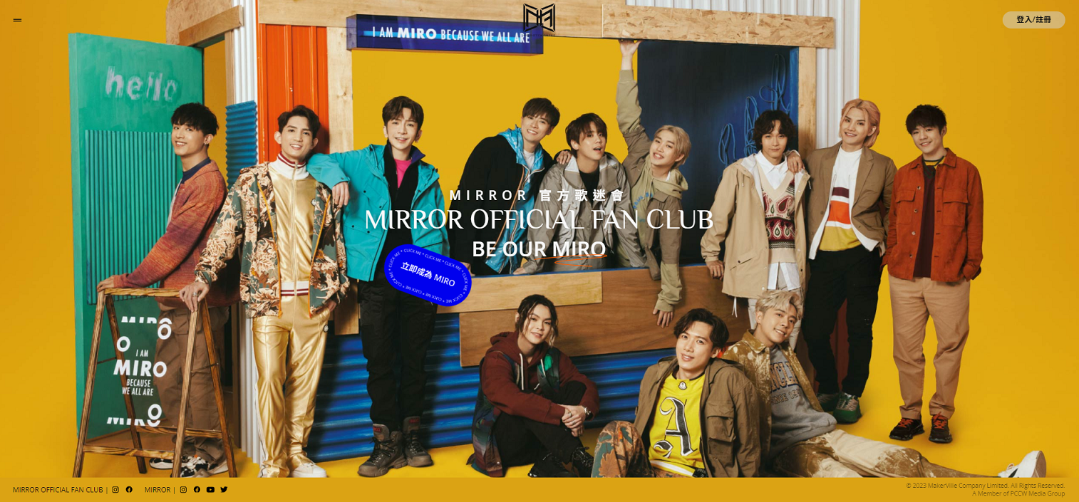 MIRROR官方歌迷會「迫」鏡粉含淚課金 12FC淪棄將