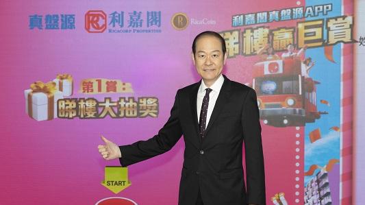 代理動態｜利嘉閣「睇樓贏巨賞」掀起熱潮 首階段睇樓大抽獎完滿結束