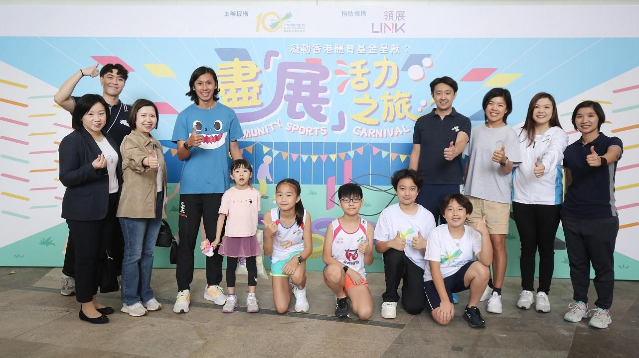 凝動香港體育機金 