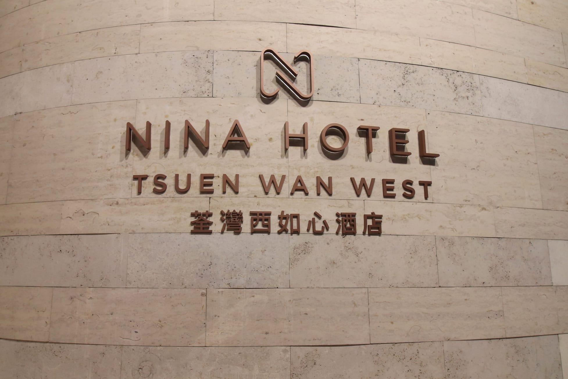 荃灣西如心酒店轉青年宿舍　暫收逾千入住登記即日起接受申請 (附申請連結)