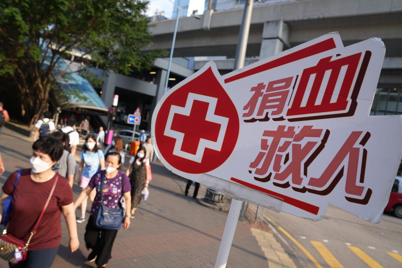 紅十字會：中央血庫雪櫃近清空 呼籲市民前往捐血  (陳奕釗攝)