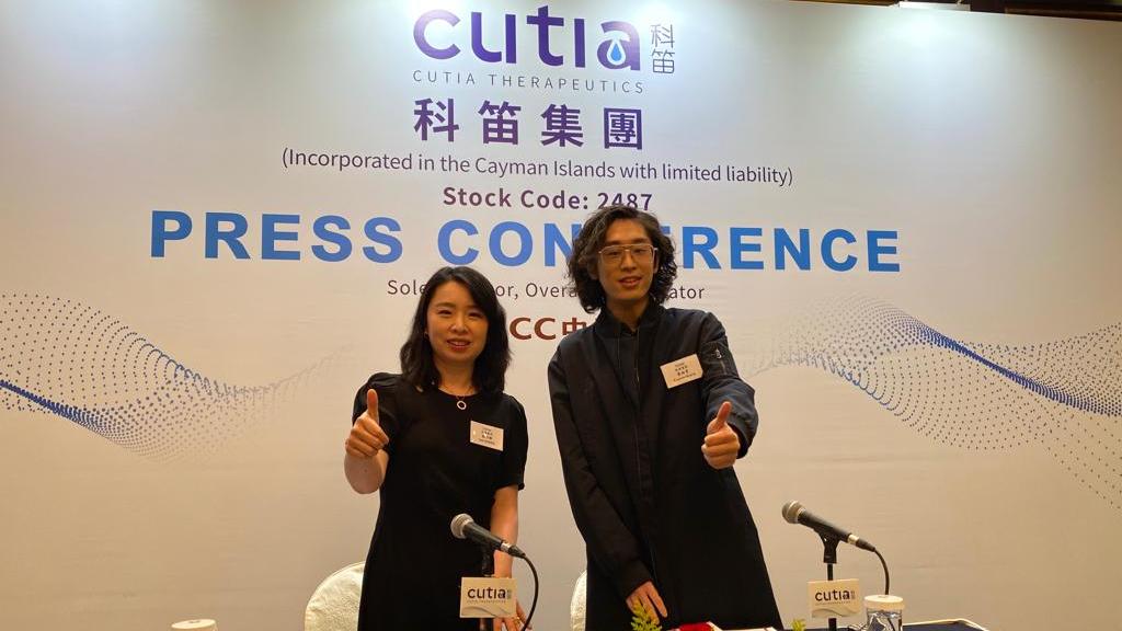 新股登場｜科笛集團明招股 入場費4999元