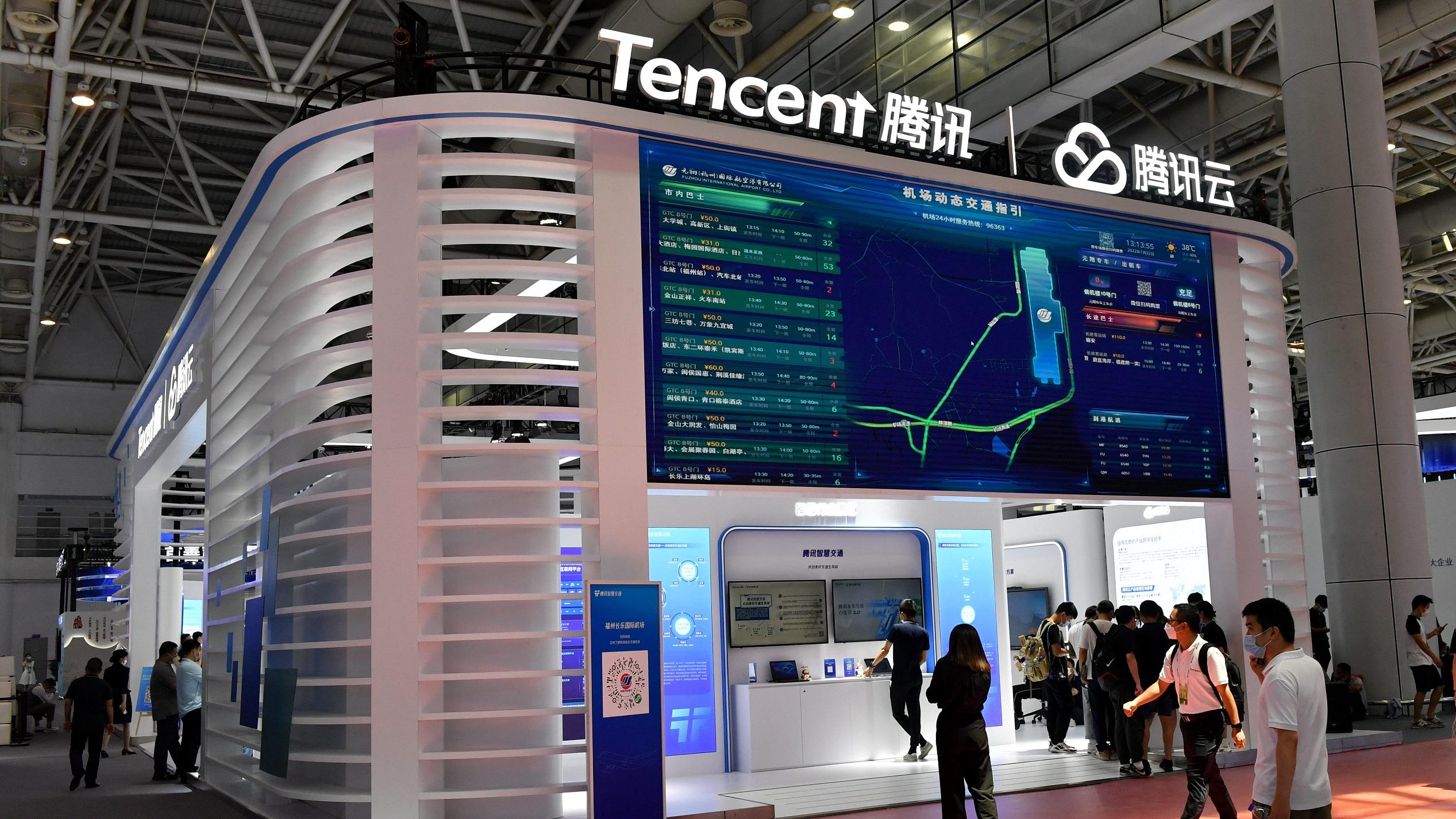 中移騰訊雲產品降價   留意相關窩輪部署