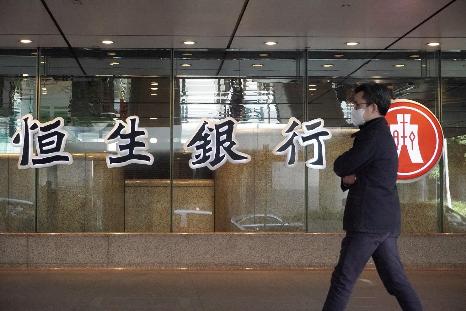 銀行動態｜恒生申請增設人民幣櫃台