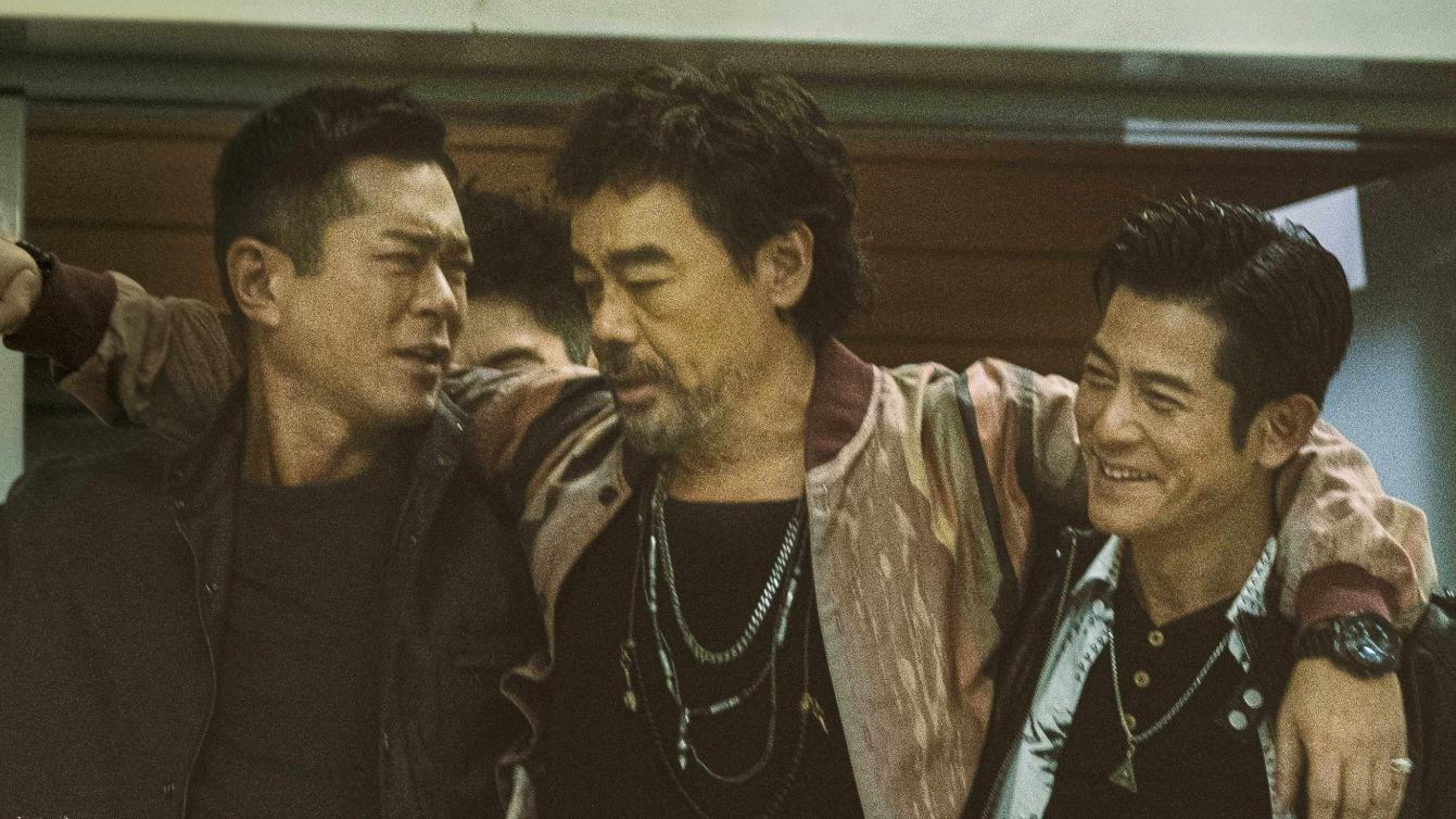 三大影帝正面交鋒 《掃毒3：人在天涯》香港定檔7.27上映