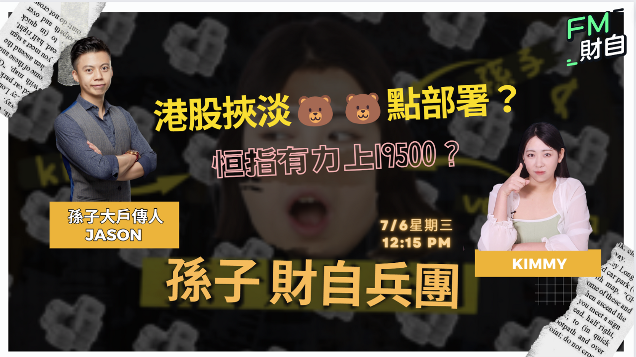 以買盤來看，京東集團(9618)先前似有大戶在低位撈貨。