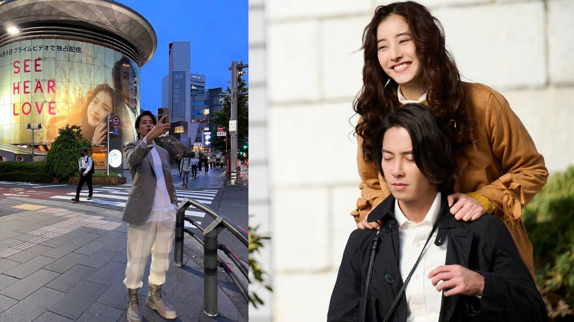 山下智久相隔12年再見香港Fans 孖新木優子打卡谷新片