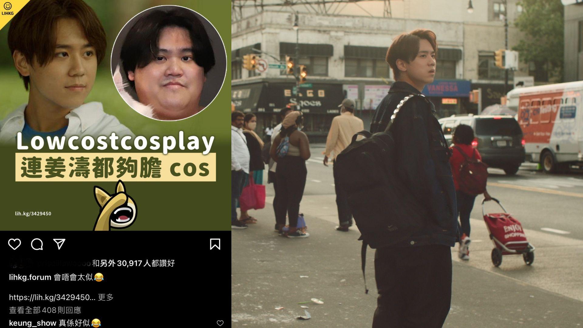 姜濤電影造型撞樣泰國肥仔網紅 本尊大方回應：真係好似