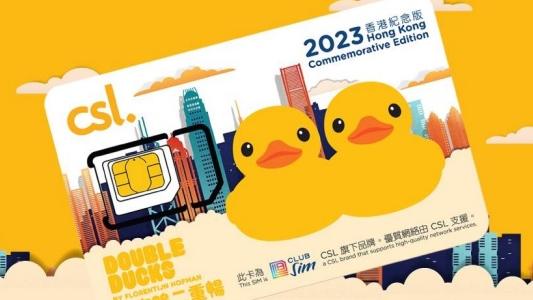橡皮鴨二重暢丨csl.推出限量香港紀念版SIM卡 與橡皮鴨同「游」世界
