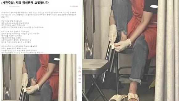 樓主出PO公開不快經歷。(互聯網)