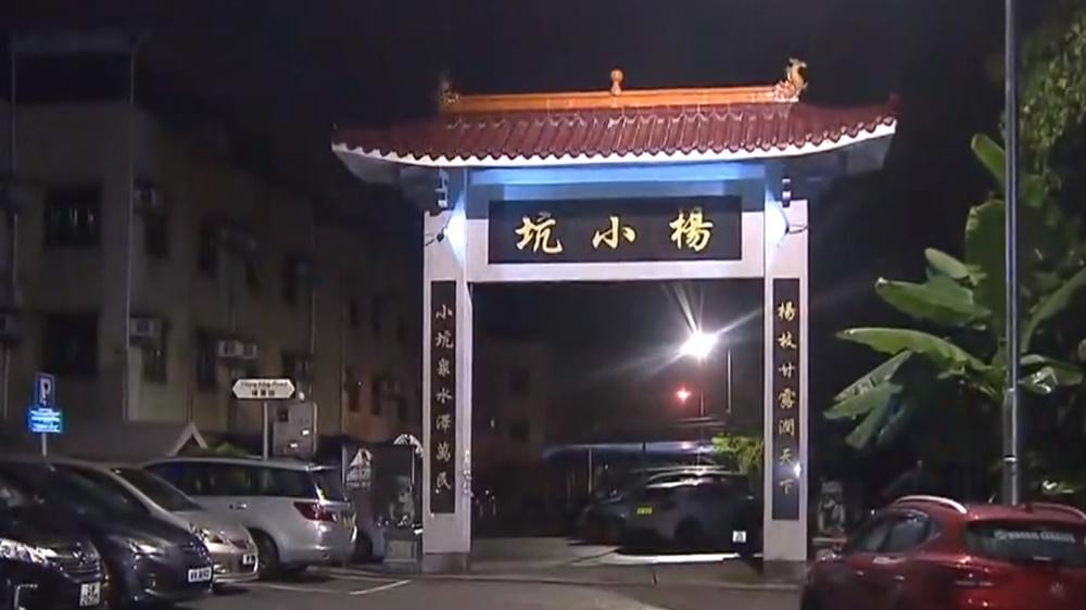 4漢持刀徘徊屯門小坑村驚動村民，警拘4人檢利刀鐵槌等。(電視截圖)