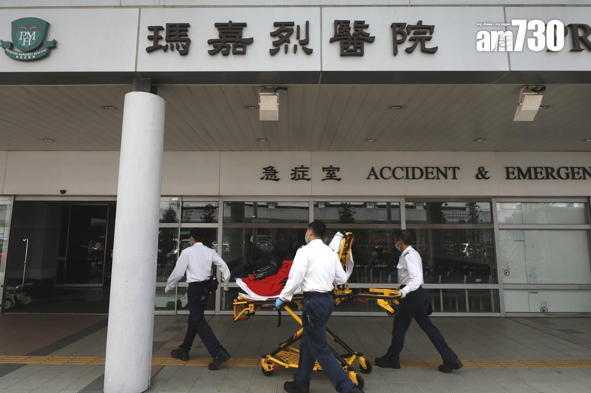 瑪嘉烈醫院急症室