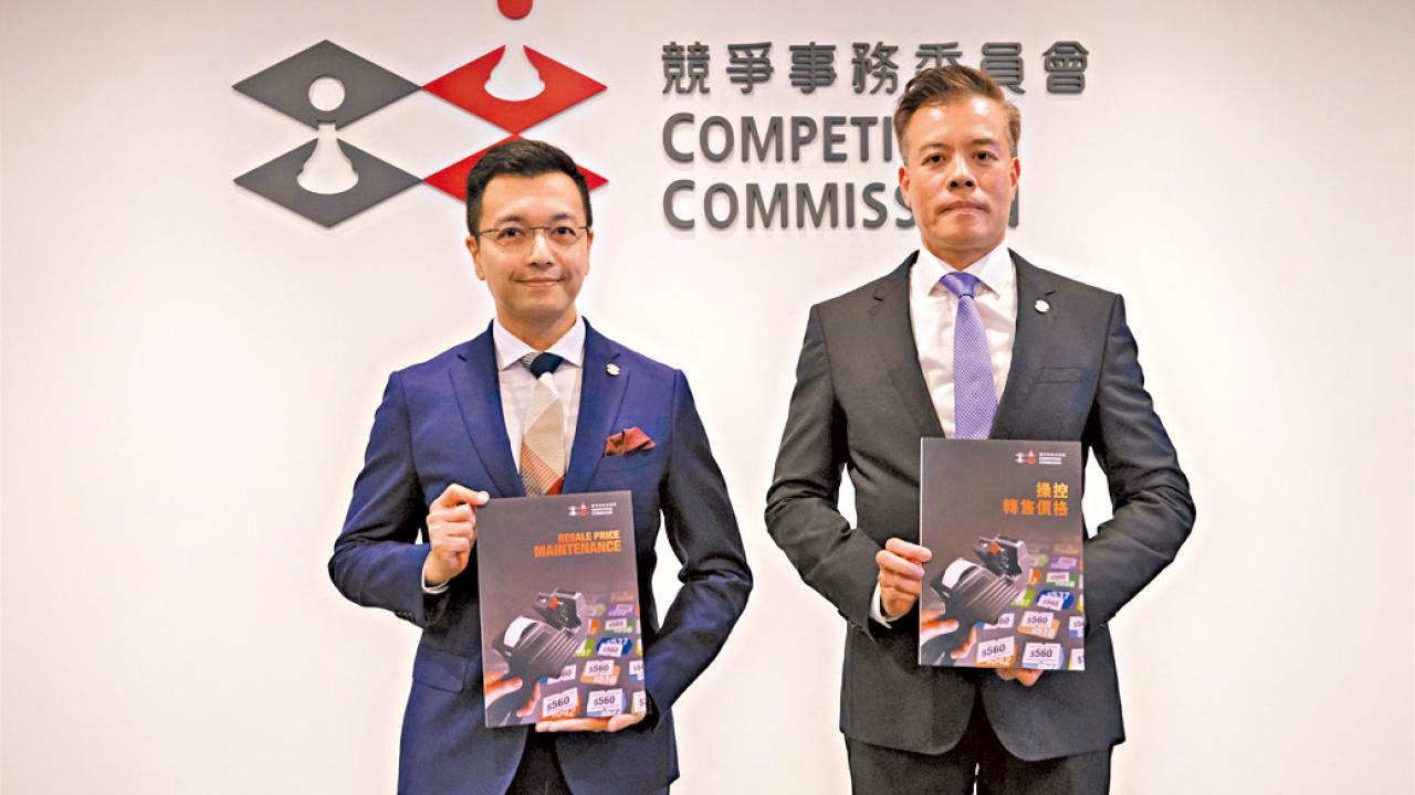 認識操控價格潛在禍害 競委會︰常見於銷售食品美容電器