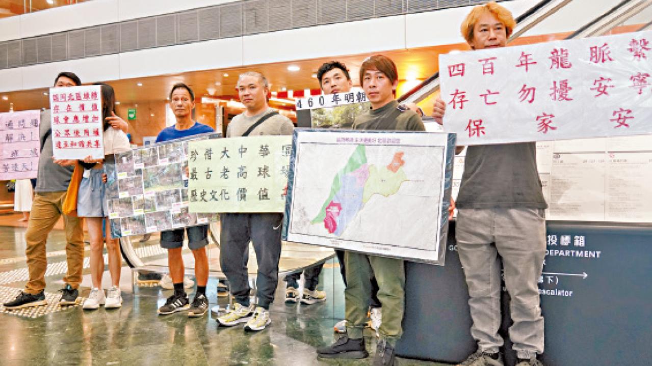 粉嶺高球場發展最後一場公聽會 政府重申9月如期收地