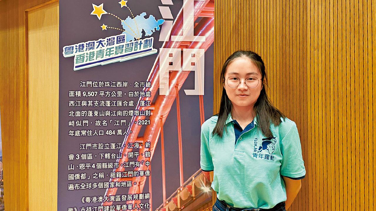 粵港澳大灣區香港青年實習計劃 參加者盼訓練獨立處事