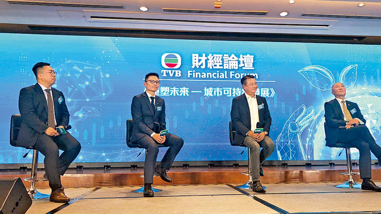 營商讀書 都要識ESG