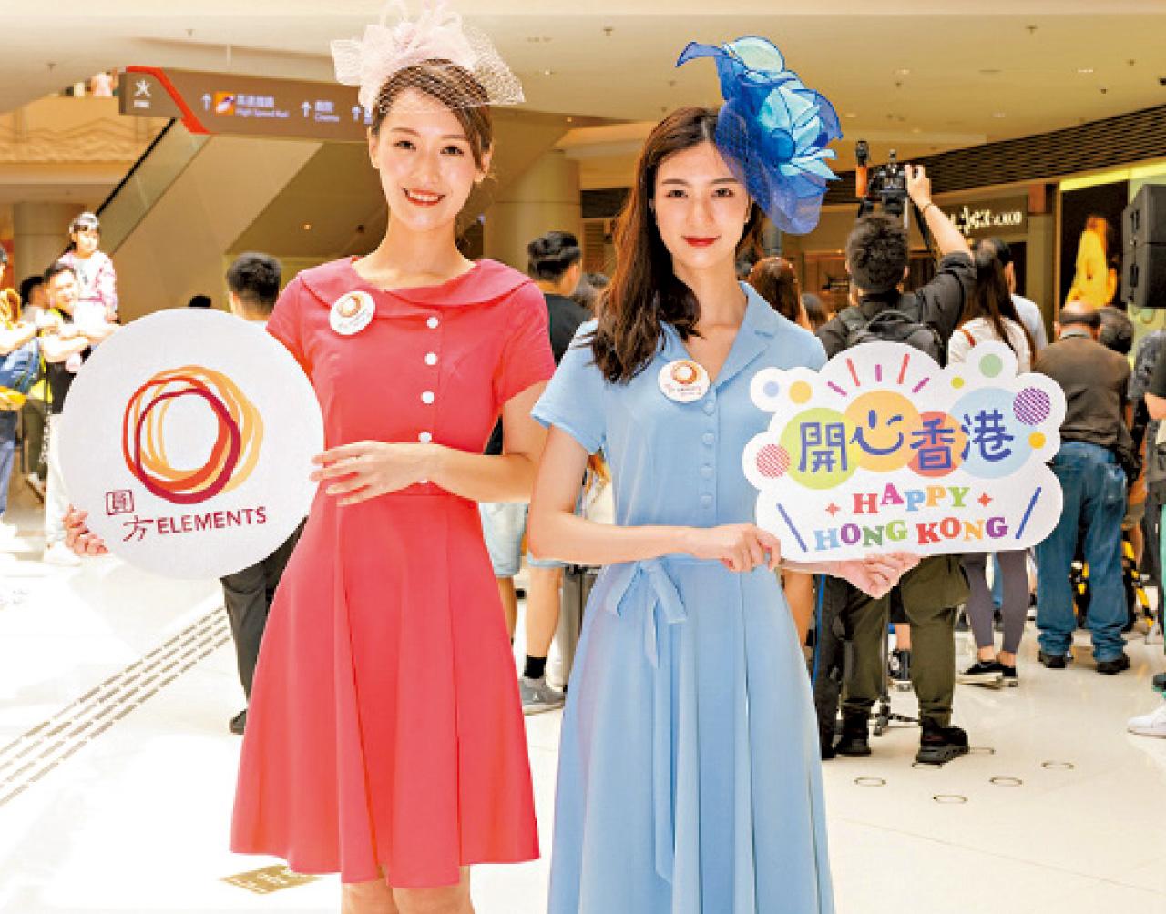 ELEMENTS圓方派$1200禮券響應「開心香港」 免費音樂會接力唱