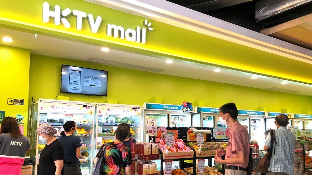 回購｜HKTVmall母企擬斥1億回購股份