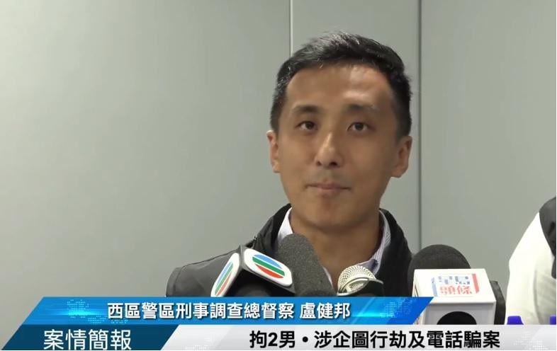 圖劫90歲阿婆及按摩店女職員　28歲男事敗落網