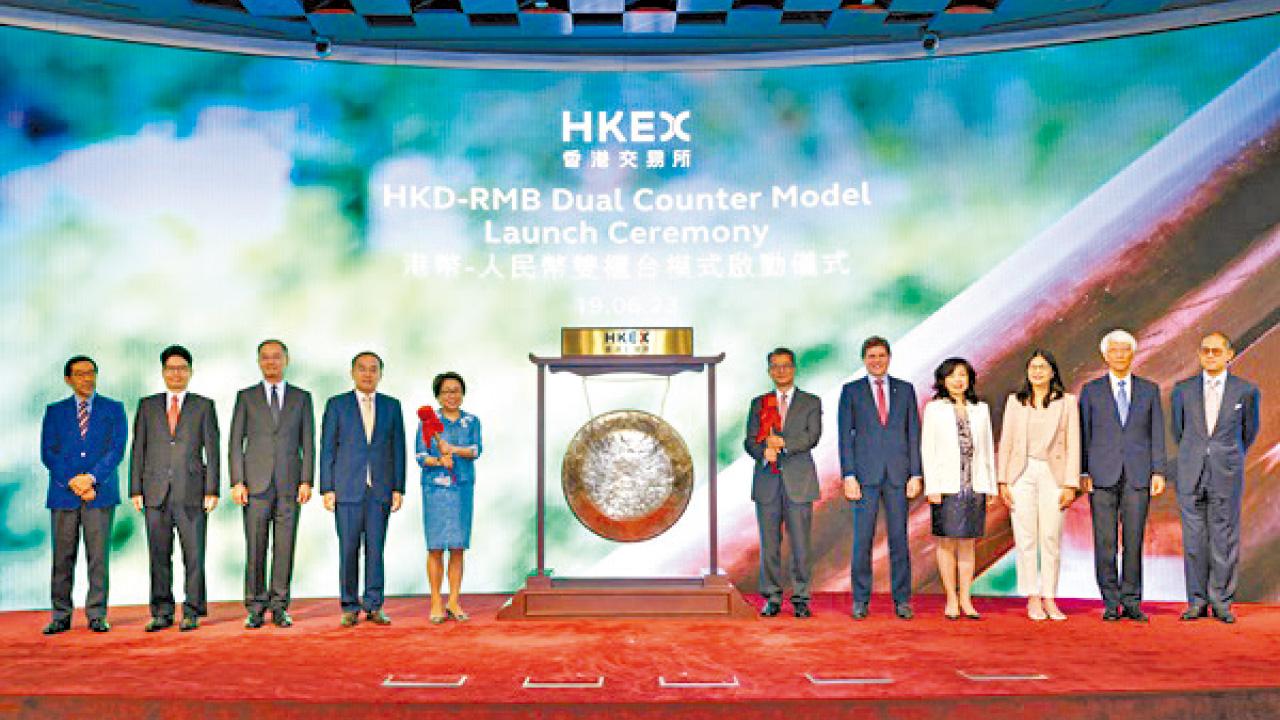 未見踴躍｜憧憬納入港股通助交投 雙櫃台首日成交僅1.6億人幣