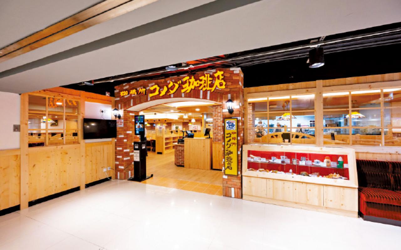 KOMEDA’S Coffee AEON屯門店開業 「熊本蜜瓜冰與火」限定登場