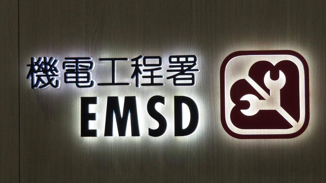 三款電器不符能源益標籤表現　即日起不得在港供應