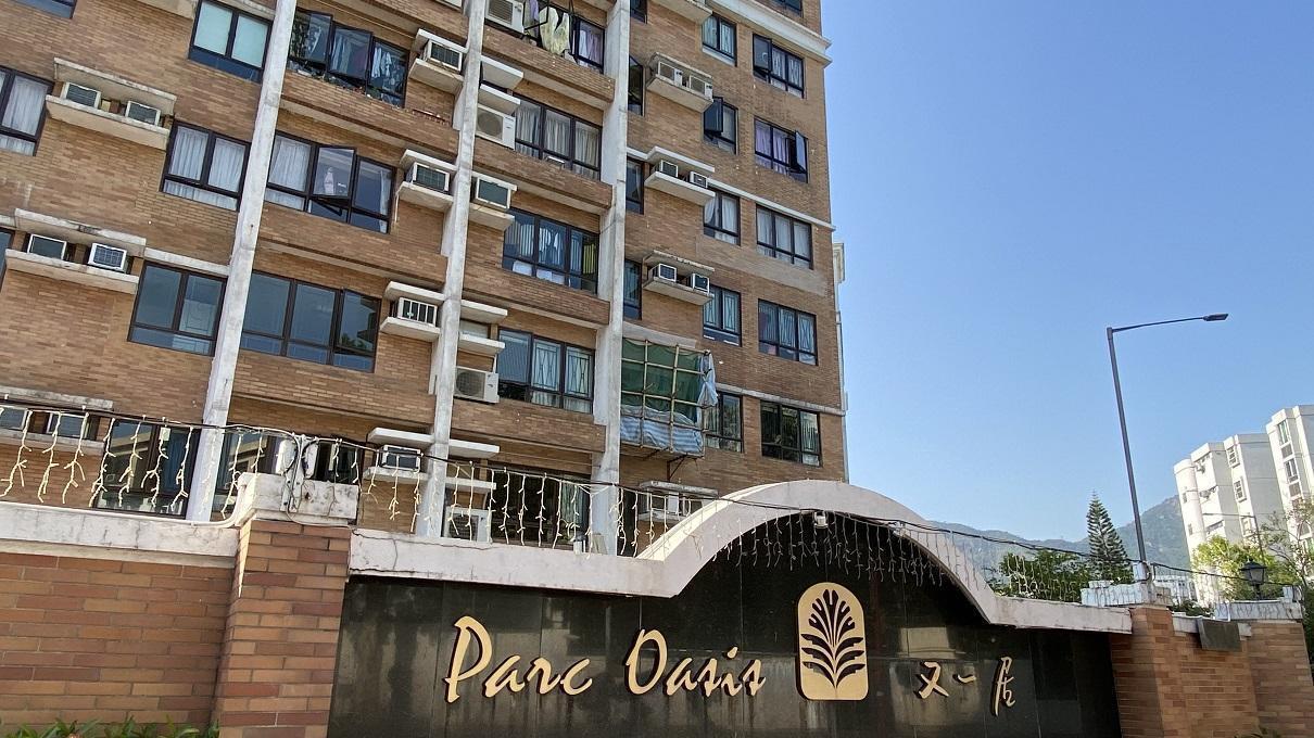 二手樓成交｜長情業主撻租轉賣 1415萬沽又一居套三房 帳賺八球