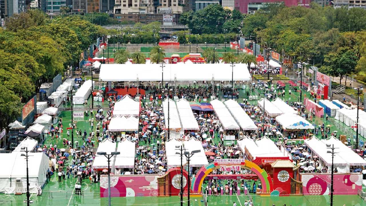 家鄉市集嘉年華