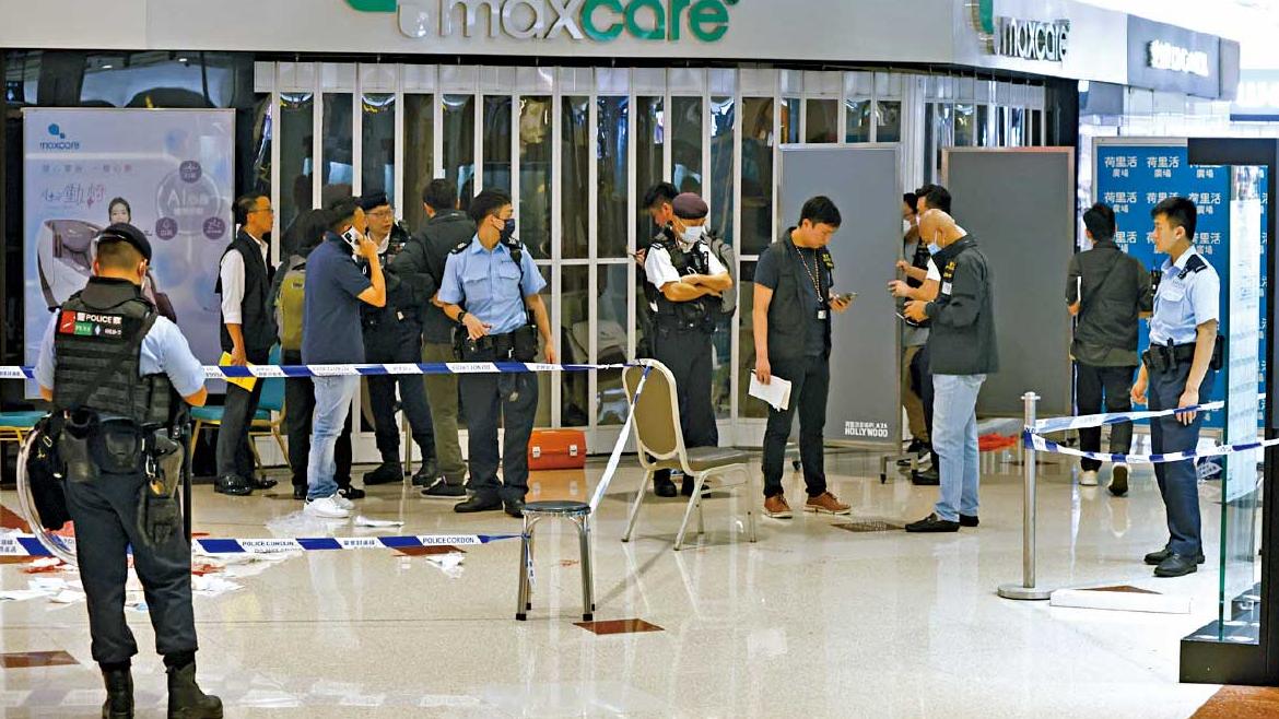 鑽石山荷里活廣場謀殺案