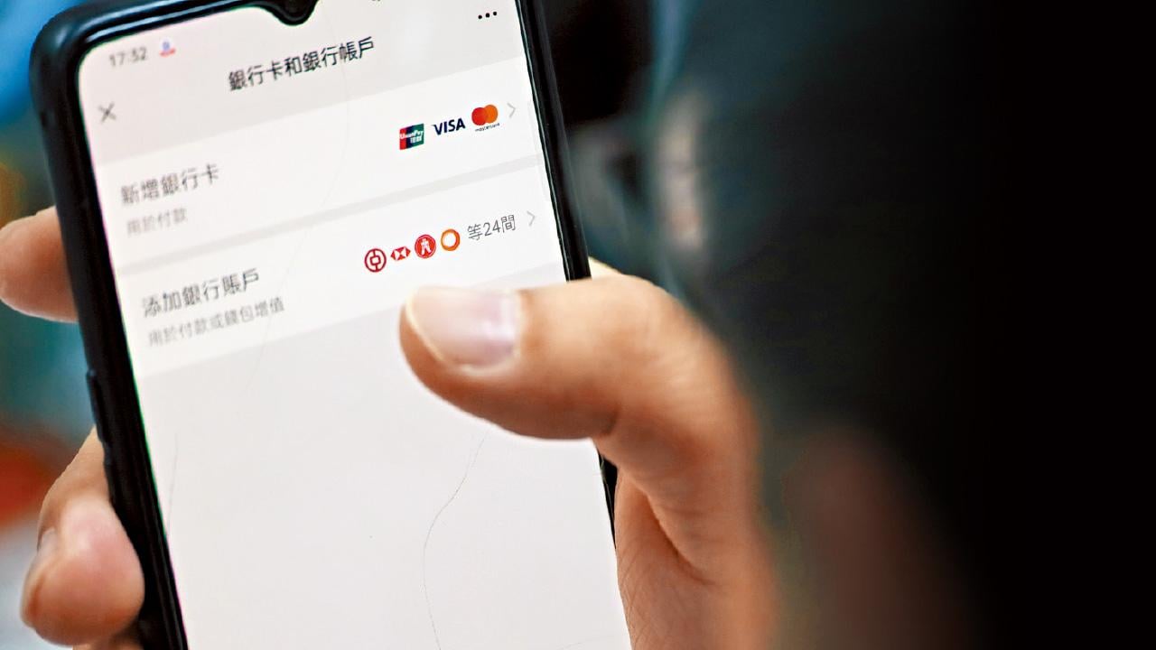 方便港人北上消費 微信支付內地版可綁境外信用卡
