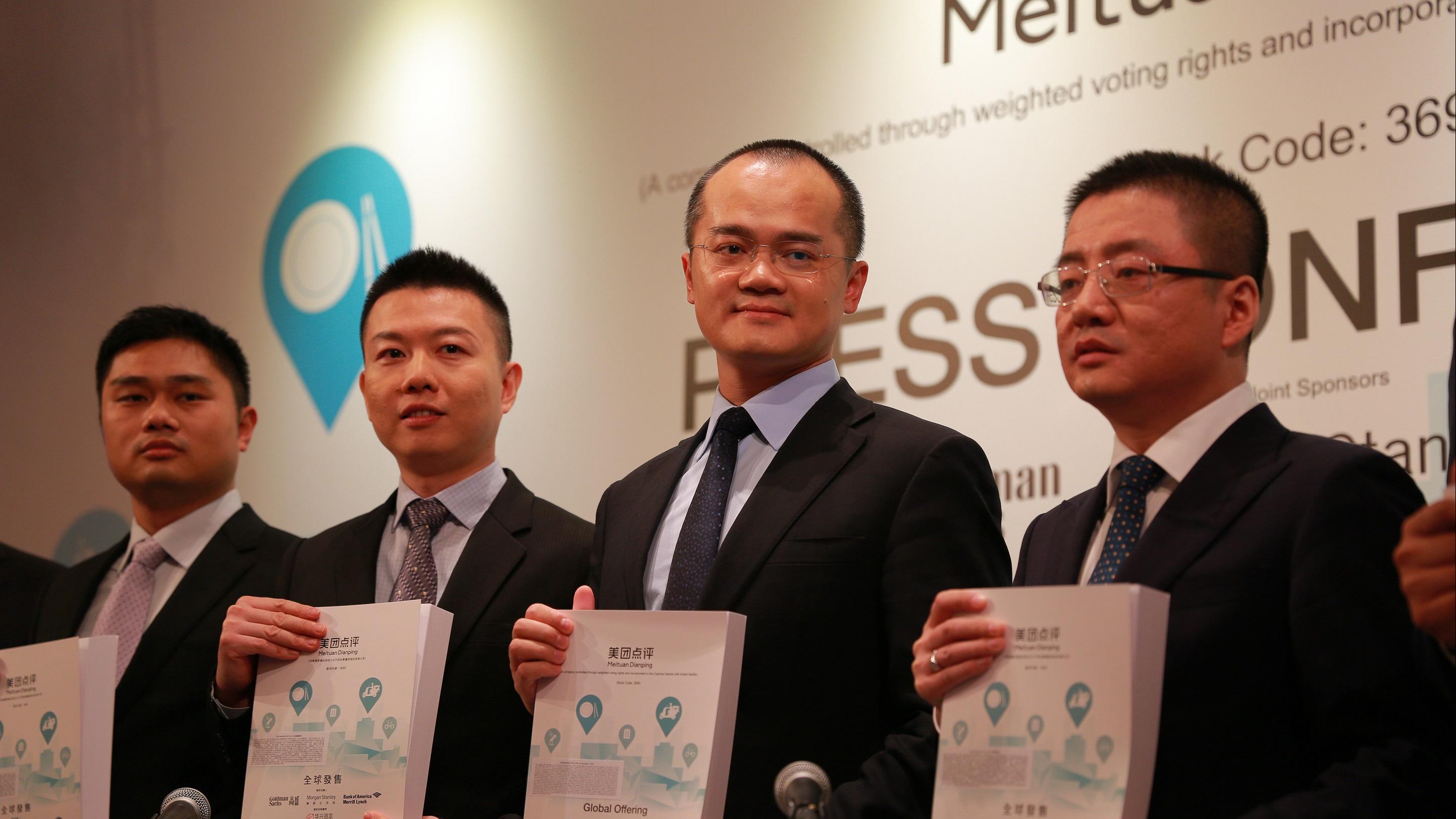 高層離任｜王慧文健康原因 辭美團非執董