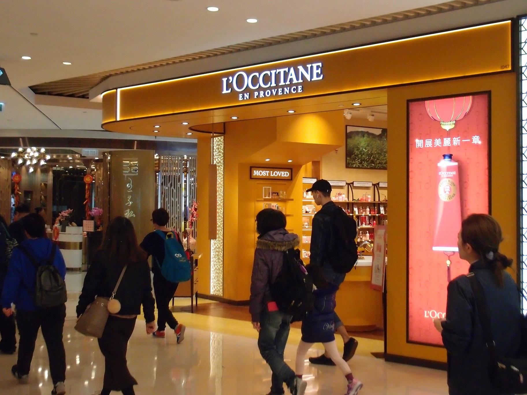 企業放榜｜歐舒丹全年少賺52% 末期息削半