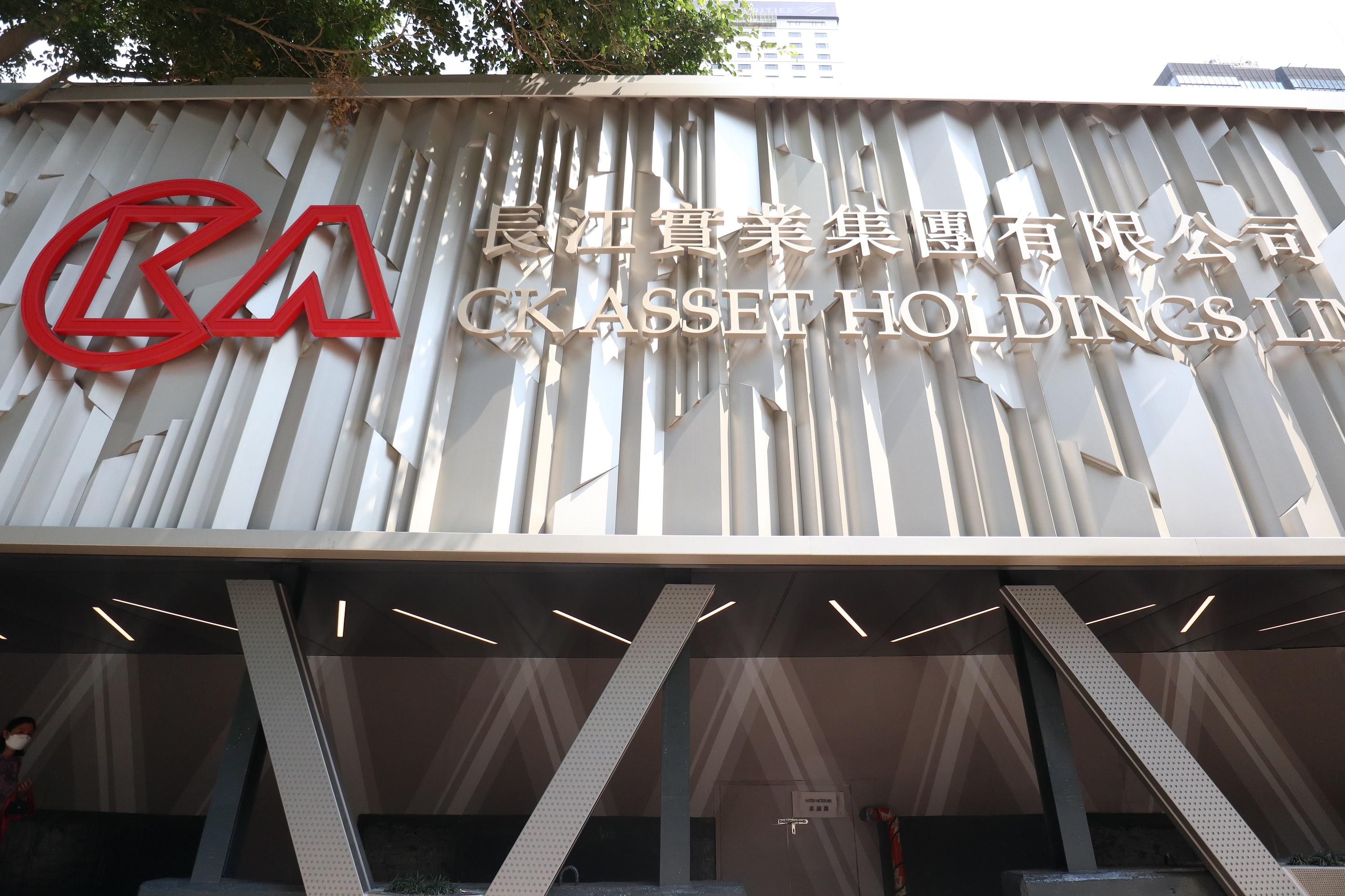 內房危機｜傳長實洽購鴨脷洲豪宅凱玥銀團權益 