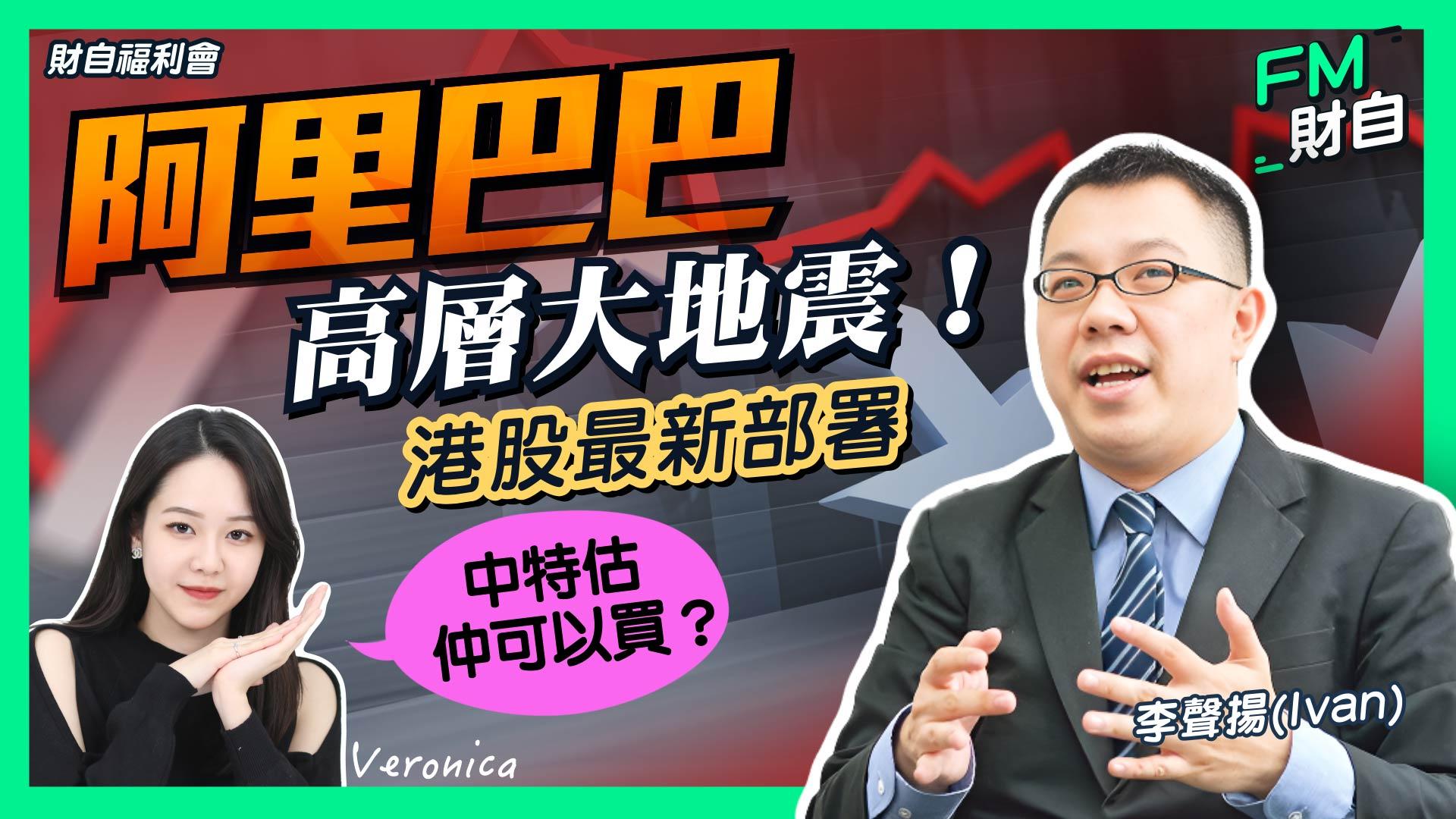 港股仍未走出悶局，且與整個股市的結構性問題有關，短期難以解決。