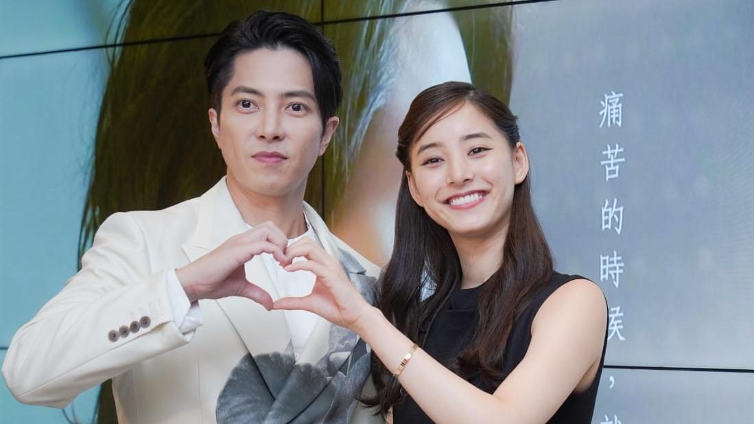 山下智久盼在港自駕遊車河 偕新木優子合體派心