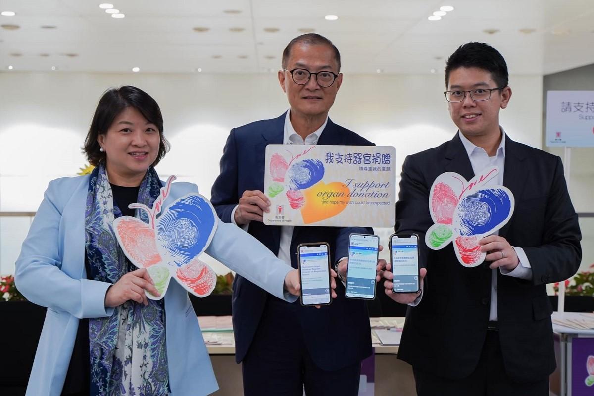 盧寵茂(中)、李夏茵(左)和祁志鴻(右)展示已登記器官捐贈。(醫務衞生局FB)