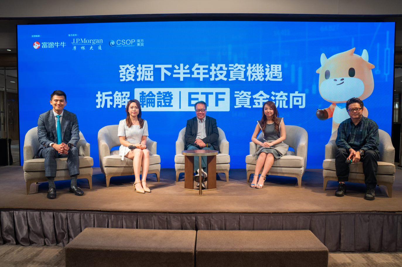 投資展望｜拆解ETF投資機遇 邊類板塊跑出