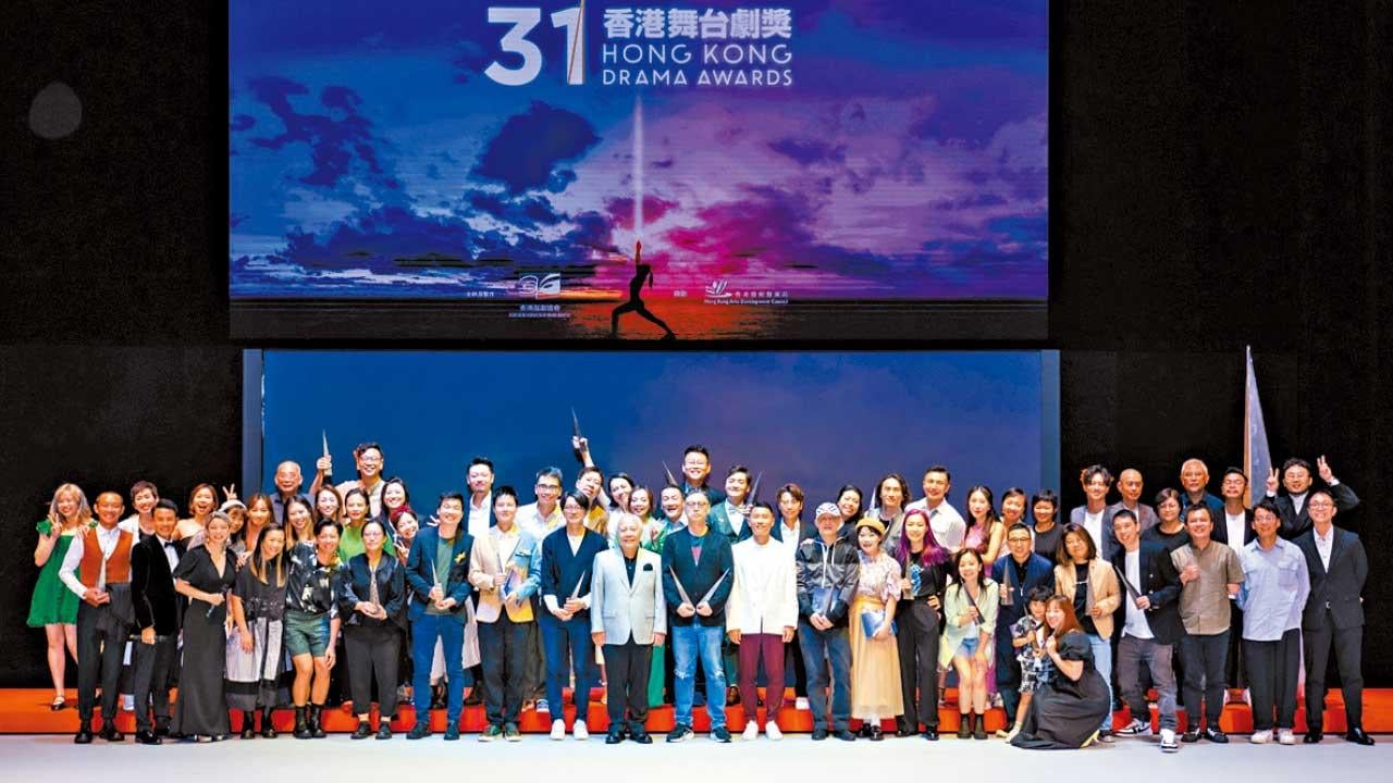 香港舞台劇獎頒獎禮