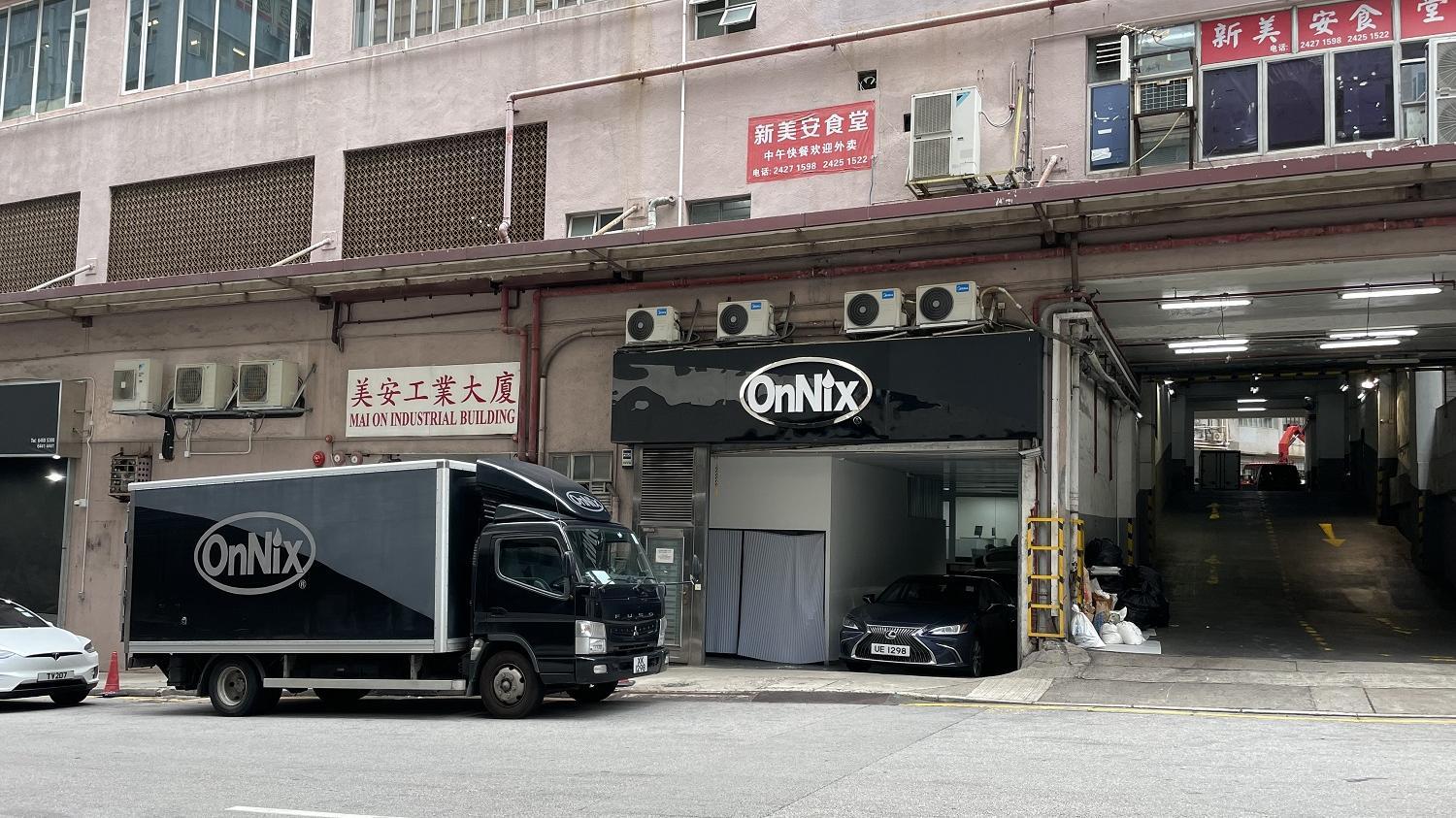 工廈放盤｜供應量逐年遞減 致升潛力增 葵涌工廈地廠意向價7361萬