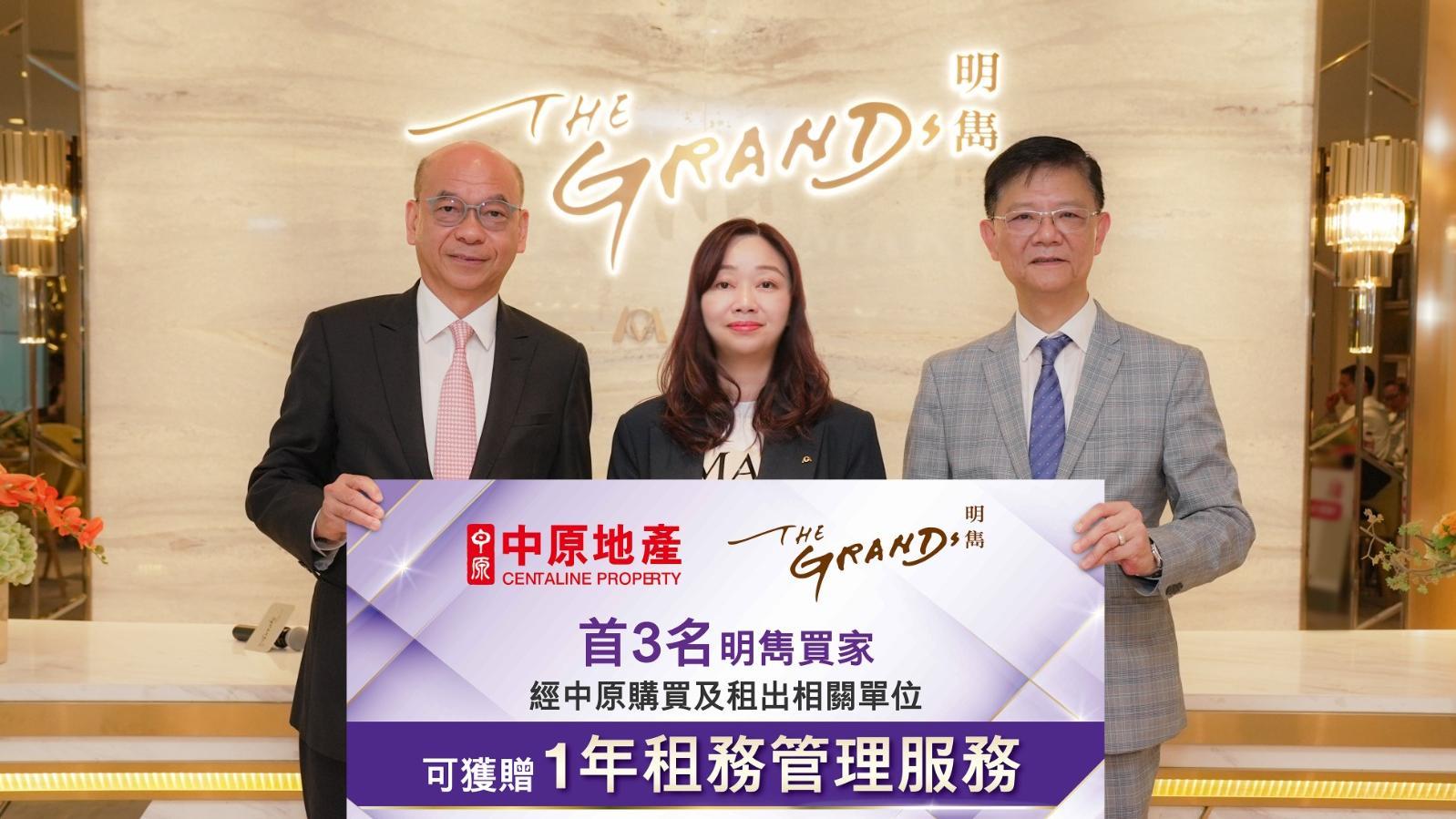 土瓜灣新盤｜明雋夥中原推置業優惠 買家可獲贈1年租務管理服務 總值3萬元