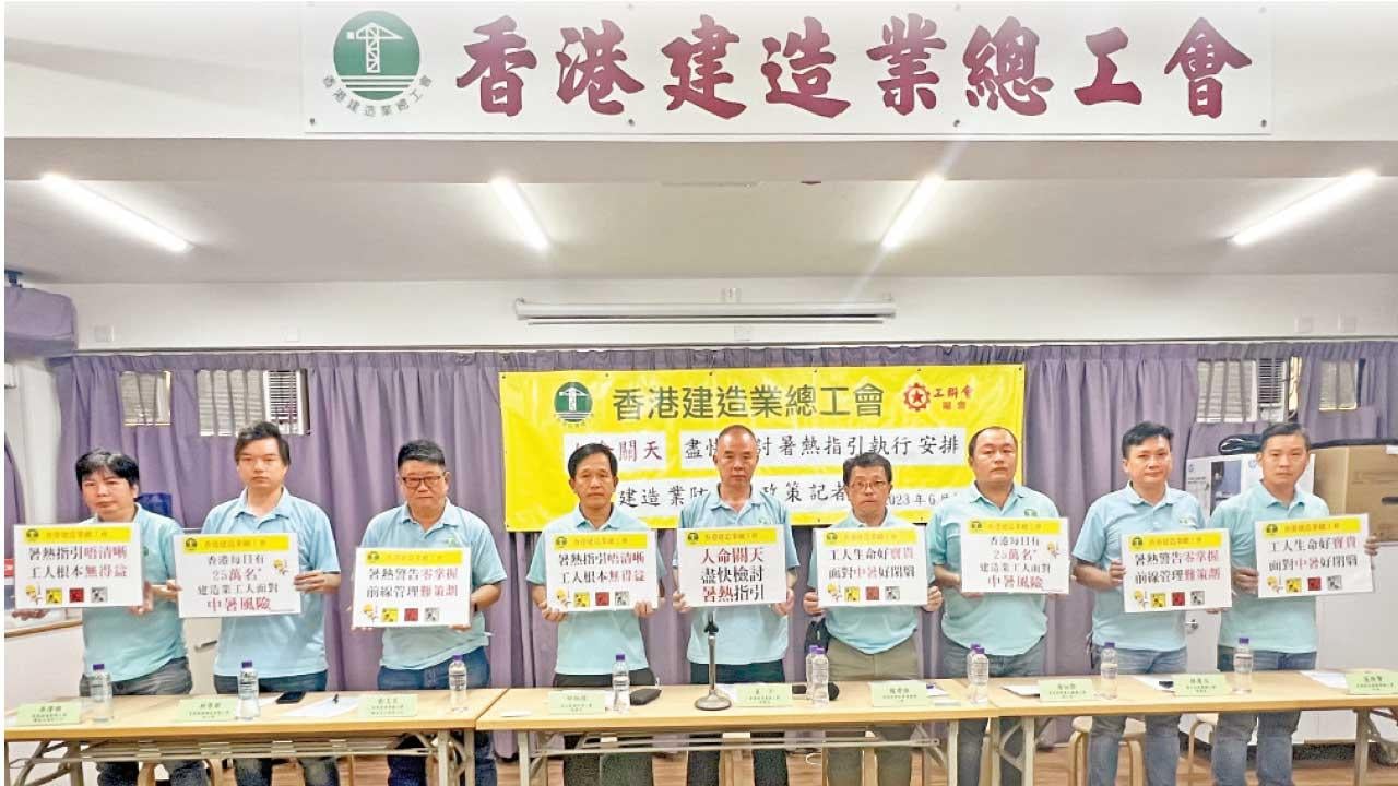 預防工作時中暑指引