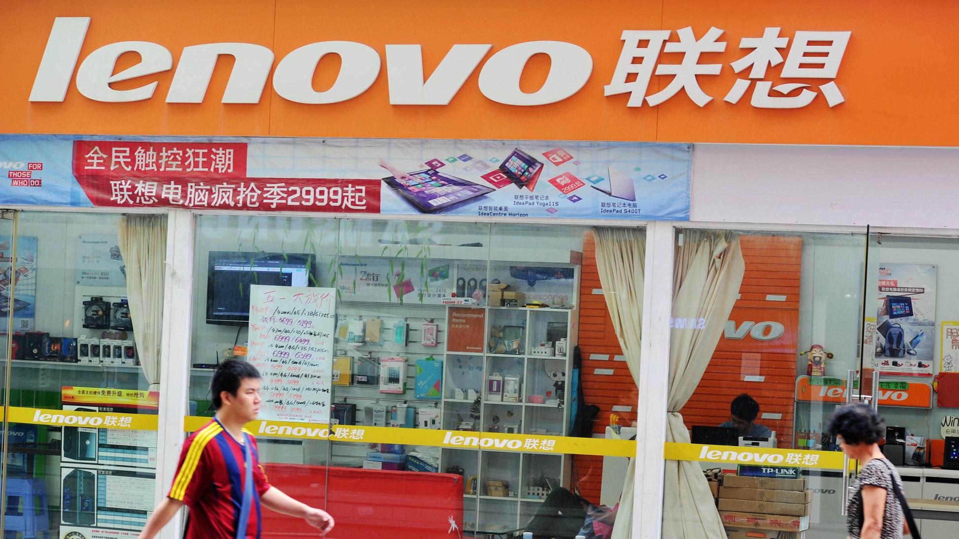 聯想全面軟件及產品配合領先電子商務架構成亮點